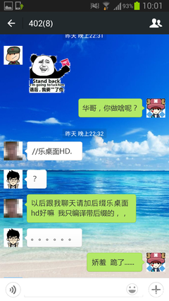 分手了