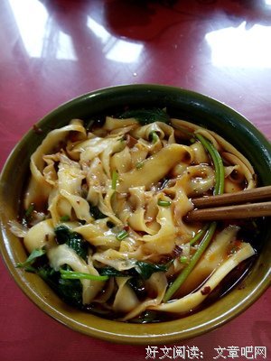 面里的沙子
