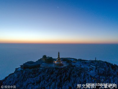 山月