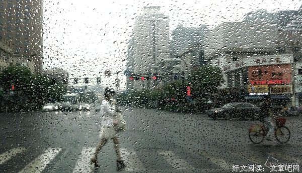 今日有雨