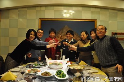 聚会