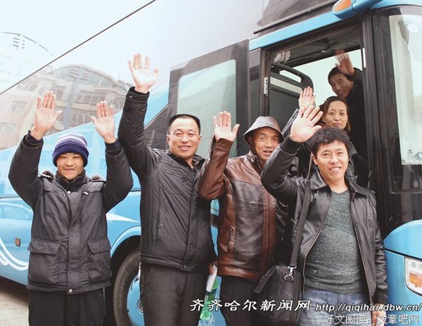 离开故乡