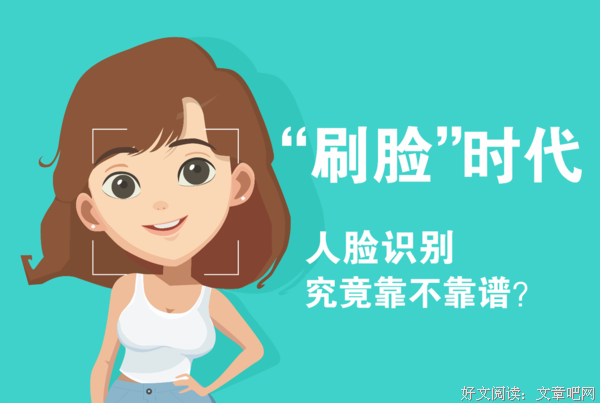 分辨他靠不靠谱