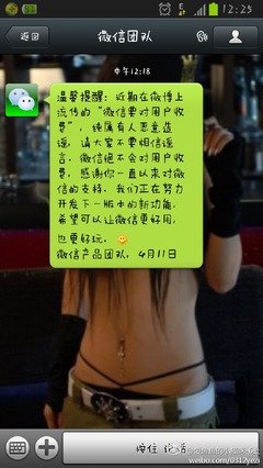 是不是朋友