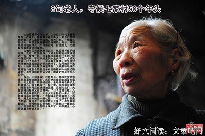 年轻的样子