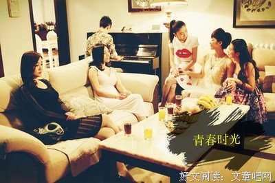 青春时光