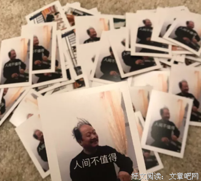 人间不值得