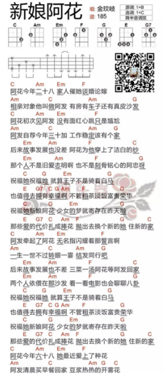 阿发和阿花