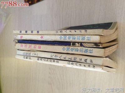 出逃