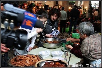 淄砚寻踪----寻找民间手艺人