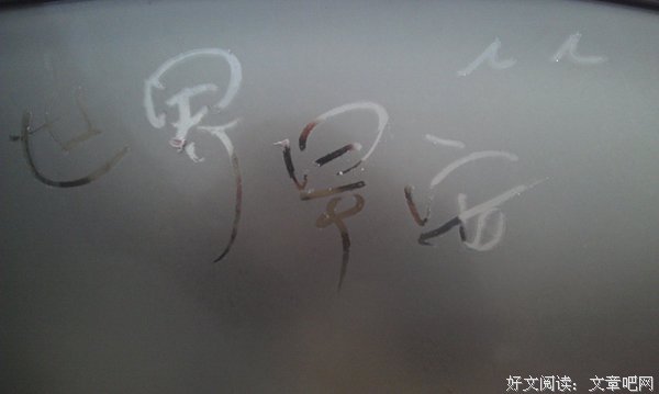 早安