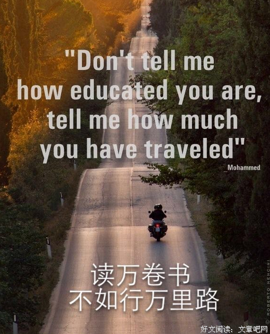 读万卷书