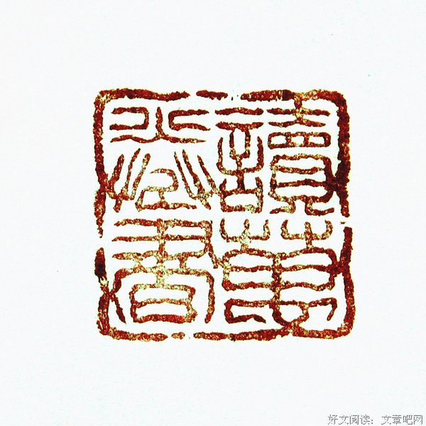 万卷书