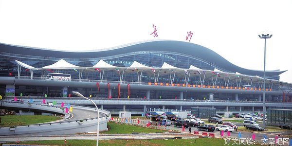 长沙