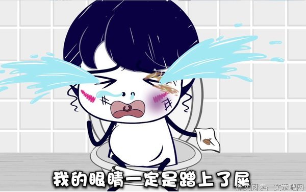 渣男