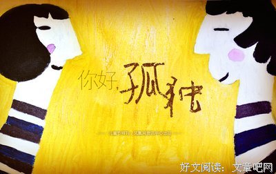 孤独症