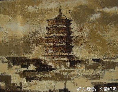 晨塔