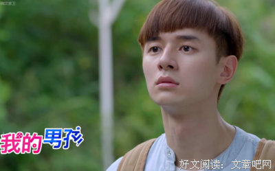 我的男孩