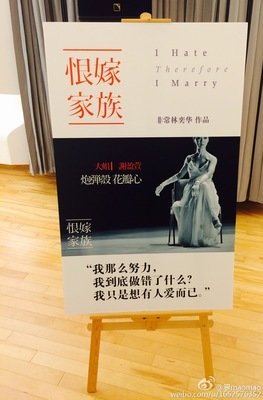 爱是能力