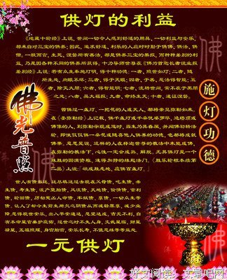 对死亡的看法