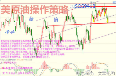 他后悔了