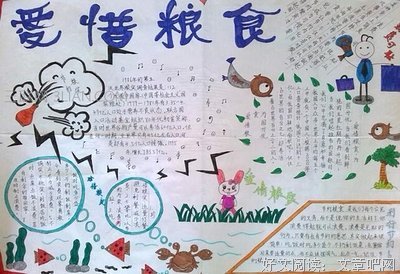 简单的爱