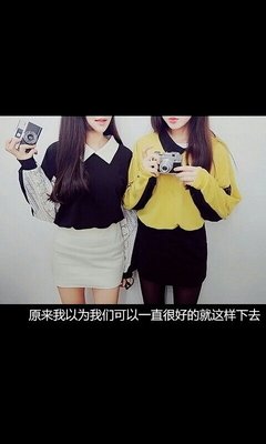 失去和珍惜