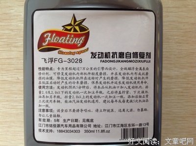 王老师