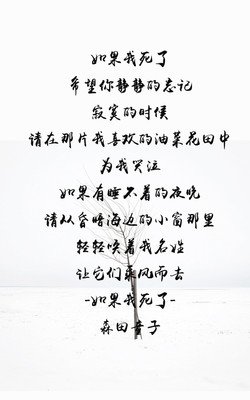 我死了