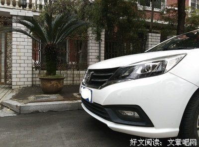 小三故事