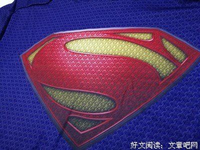 钢铁之躯