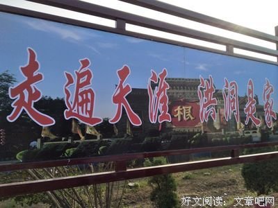 有个老家