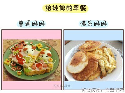 普通的妈妈