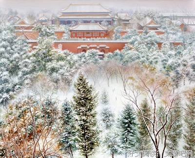 皇城