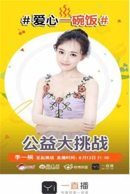 有一种努力叫尽力