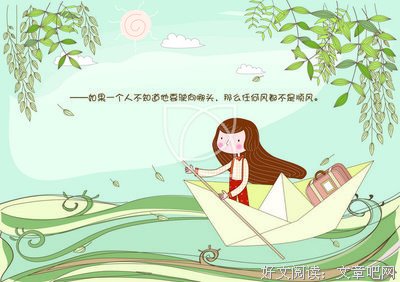 她的生活