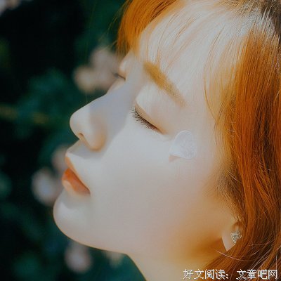 我的来日方长