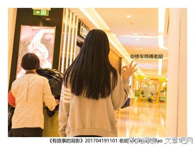 老胡的故事