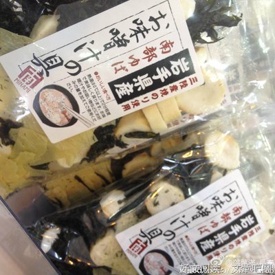 人间几回