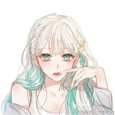 别了吧