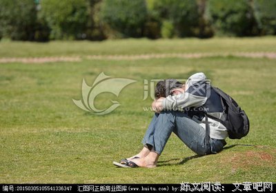 孤独的人