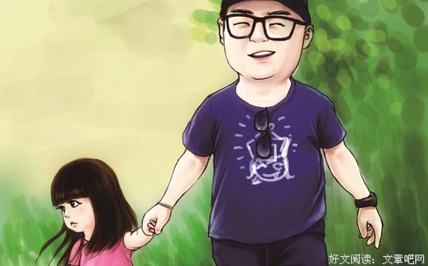 爸爸