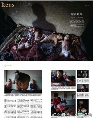 命如草芥