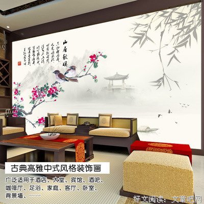 瞑