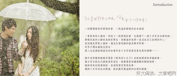 你还记得吗