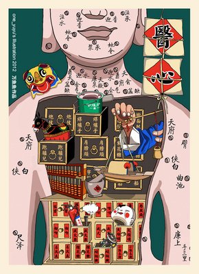 想念外婆