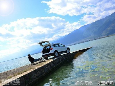 放下了拘谨