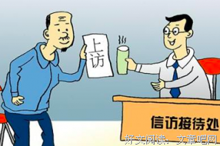 婚姻里的男人