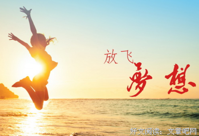 我们为什么要努力