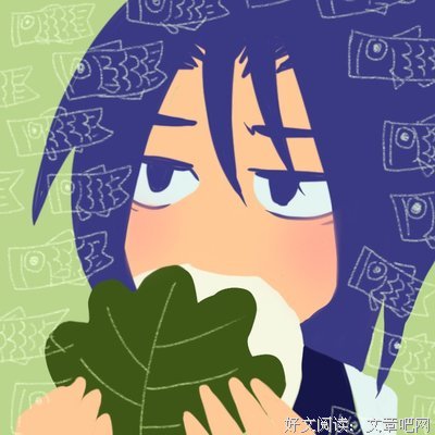 浅见